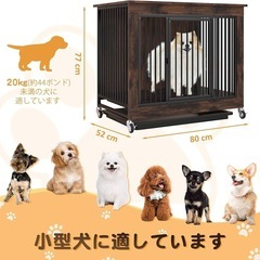 【新品未使用】犬ケージ 小型犬 屋根付き ウッディサークル 犬小屋 中型犬 キャスター付きの画像
