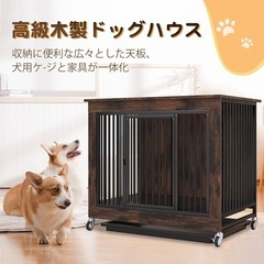 【新品未使用】犬ケージ 小型犬 屋根付き ウッディサークル 犬小屋 中型犬 キャスター付きの画像