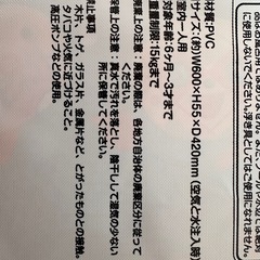 アンパンマン ウォーターマット(定価3520円)の画像