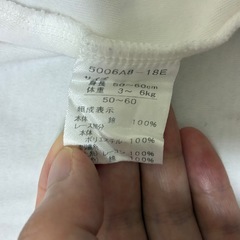 セレモニードレスオールの画像