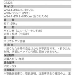 KATOJI 折りたたみ式ベビーベッド マットレス付き(ミニ60×90cm) の画像