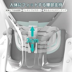 【新品未使用】オフィスチェア 椅子 テレワーク 疲れない 勉強 学習 360度回転 メッシュの画像