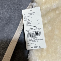 新品バッグ earth music&ecologyの画像