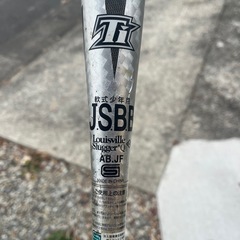 軟式少年バットの画像