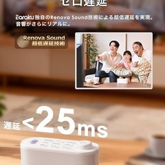 【新品未使用】お手元スピーカー 優音 テレビスピーカー 業界初大出力 20W 思いやりの画像