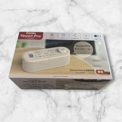 【新品未使用】お手元スピーカー 優音 テレビスピーカー 業界初大出力 20W 思いやりの画像