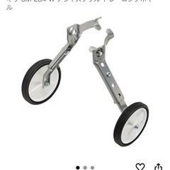 (取引決定))補助輪、トレーニングホイール、外装変速機対応の画像