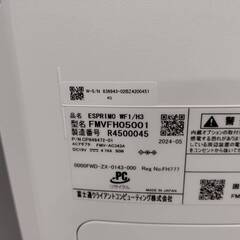 中古良品 一体型パソコン 富士通 WF1/H3 Windows11+office core i7-1260P/爆速SSD512GB+HDD2TB/メモリ16GB/無線内蔵/DVDマルチ/23.8インチの画像