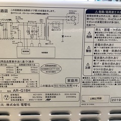【リサイクルサービス八光】2019年製　 ZEPEAL 電子レンジ AR-G18Hの画像