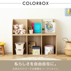 カラーボックス　コーナー　 色ナチュラルの画像