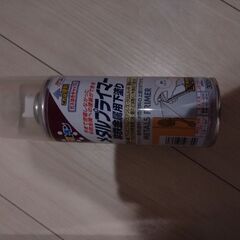 メタルプライマー　非金属用下地の画像