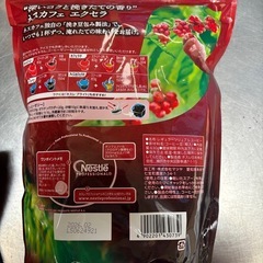 ネスカフェ粉末詰め替え用　　630g  2袋の画像