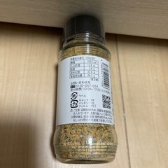 ほりにし アウトドアスパイスの画像