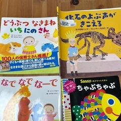 絵本カバーのみの画像