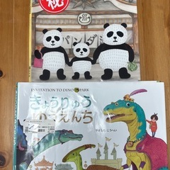 絵本カバーのみの画像