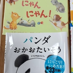 絵本カバーのみの画像