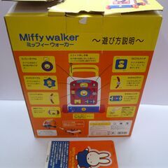★ides アイデス Miffy walker ミッフィー ウォーカー 手押し車 知育玩具 知育ウォーカー 歩行器 カタカタ ベビー用品 hの画像