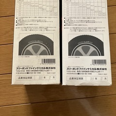 ThreeBond タイヤパンク修理剤 5本セットの画像