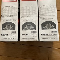 ThreeBond タイヤパンク修理剤 5本セットの画像