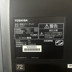 テレビ　REGZA TOSHIBA ガラステレビ台　おしゃれ　パイオニア　DVDプレーヤー
の画像