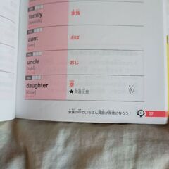 2025年度版の英検5級過去問題集とパス単のセット。の画像