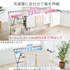 アイリスオーヤマ ステンレス鋼 物干し 布団も干せる 多機能 伸縮 布団4枚分 布団干し ダブルバー CSPX-230S の画像