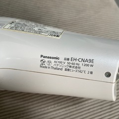 Panasonic ドライヤーの画像