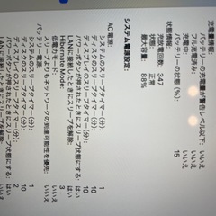 Apple Macbook Pro M1 16GB 512GBの画像