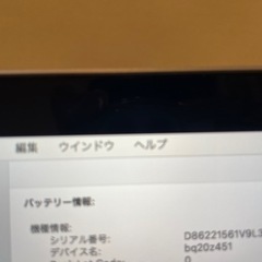 Apple Macbook Pro M1 16GB 512GBの画像