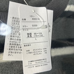 【新品】ムールウェア メンズの画像