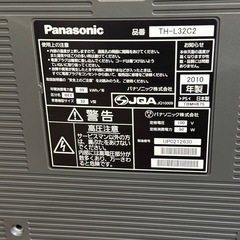 パナソニック　32イン液晶テレビの画像