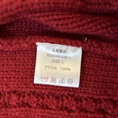 RETRO GIRL レディース　ニットカーディガン　Lサイズの画像