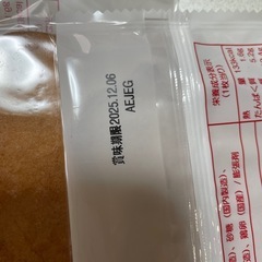 鳩サブレー6枚の画像