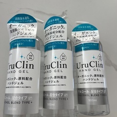 新品未使用　UruClin ハンドジェル アルコールブレンドタイ...