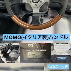 スズキ・キャリートラック４ＷＤ・オートマ・エアコン　走行:31700km 筑豊ナンバー渡し69万税込の画像