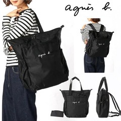 アニエスベー　マザーズバッグの画像