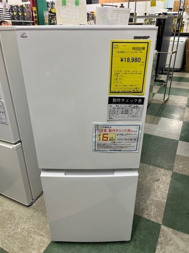 ジャングルジャングル貝塚店　152L 冷蔵庫　SHARP SJ-D15HJ  2022年製　2ドア　白　クリーニング済み　中古　リユース　貝塚市　二色浜