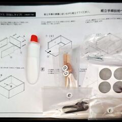 【無料】収納棚（2段引き出し）譲ります｜取りに来ていただける方限定の画像