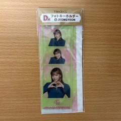 TWICE フォトキーホルダー ツウィ•ジヒョ•ジョンヨンの画像