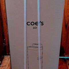 【新品未開封】空間除菌デバイス「Devirus AC 1500」本体の画像