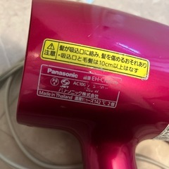 パナソニック　ナノイー　ドライヤーの画像