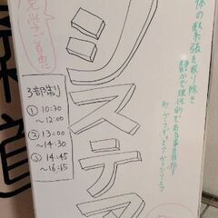 12/6,7呼吸を通して自然な動きを身につけるシステマワー…
