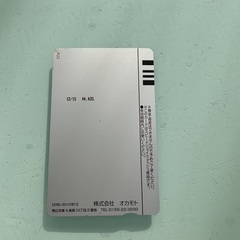 洗車プリカの画像