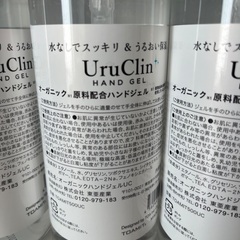 UruClin ハンドジェル アルコールブレンドタイプ 500ml ４本セットの画像