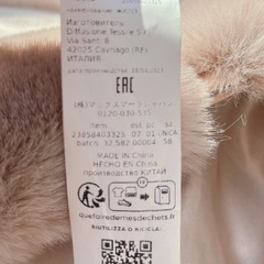 ファーコートの画像