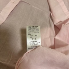 トップバリュ　レディース　ピンク　長袖シャツ【新品未使用】の画像