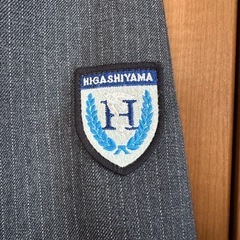 東山中学高校 制服の画像