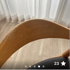 イス　北欧風　ダイニングチェアの画像