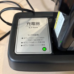 【ヤマハ純正】PASシリーズ用バッテリー 12.3Ah ＋ 充電器セットの画像