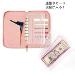 サマンサタバサ お金が貯まるマルチケース　sweet 付録 新品 ピンクの画像